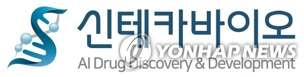 신테카바이오, 대규모 공급 계약 체결 소식에 주가 상한가