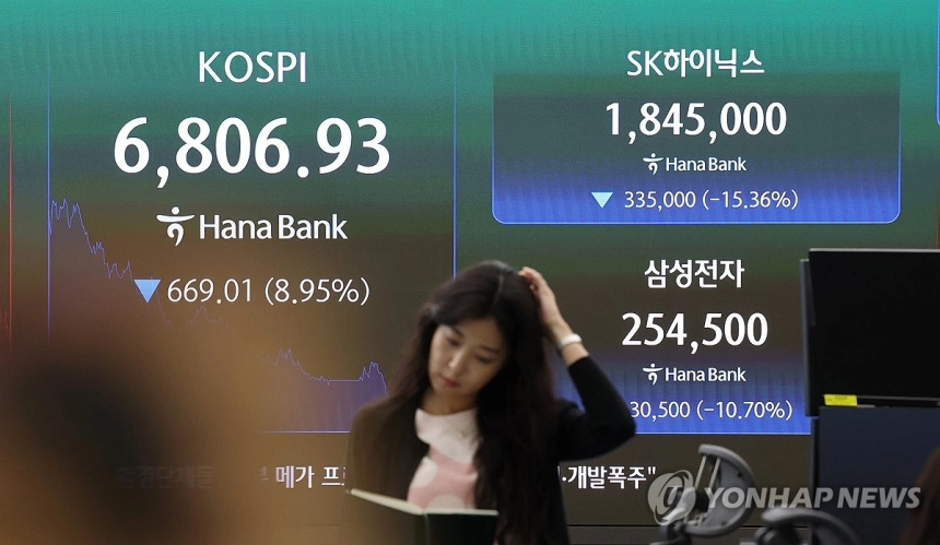 SK하이닉스, 나스닥 첫날 서학개미 '큰손'...주가 반등에 기대