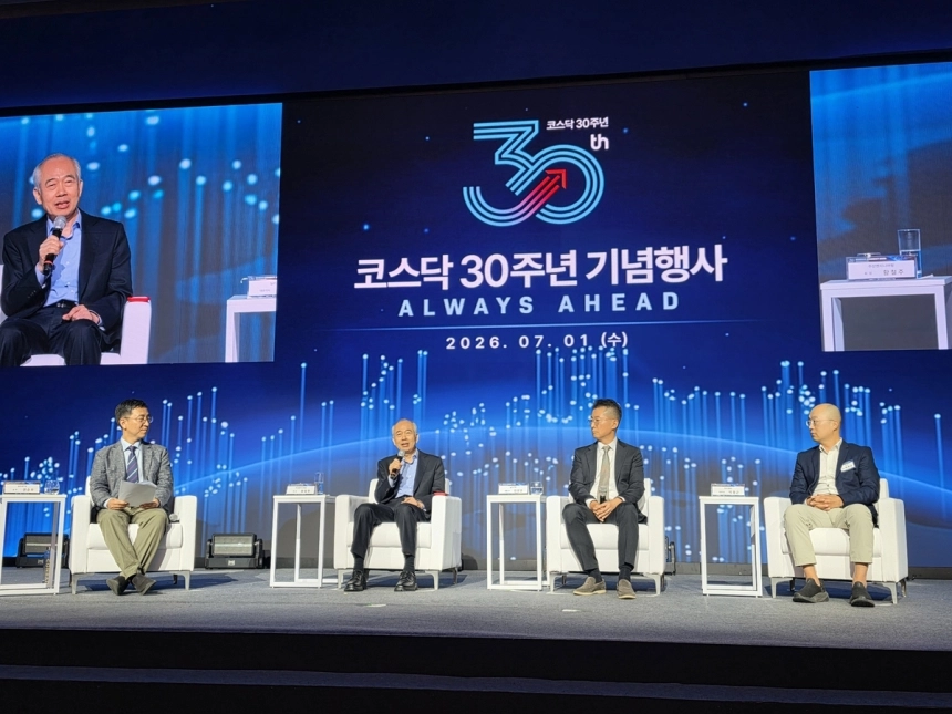 코스닥, 30주년 맞아 혁신기업 성장 지원 체계적 변화 필요