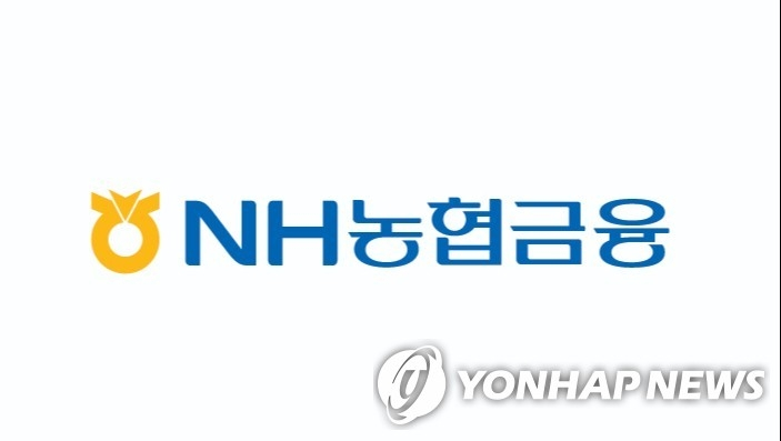 NH농협금융, 상반기 당기순이익 1조7,791억원…반기 최대 실적 달성
