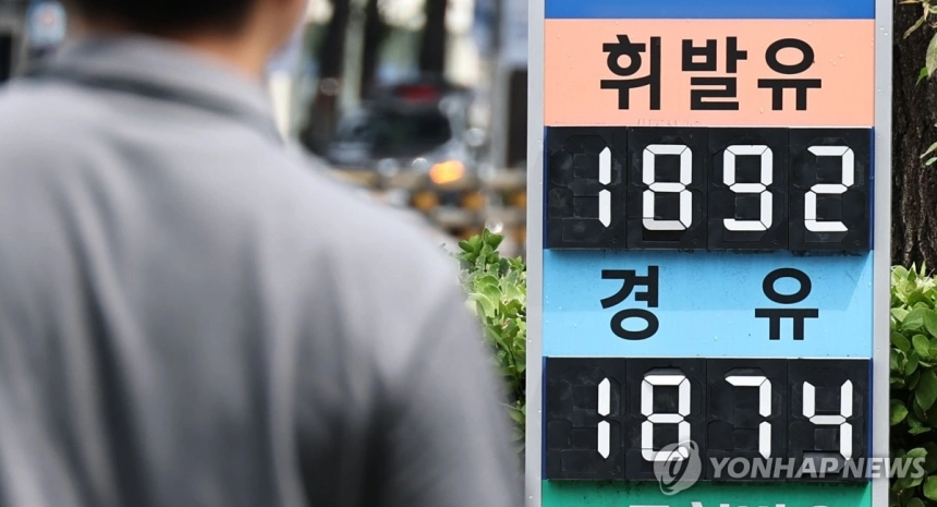 국내 주유소 휘발유·경유 가격, 8주 연속 하락세