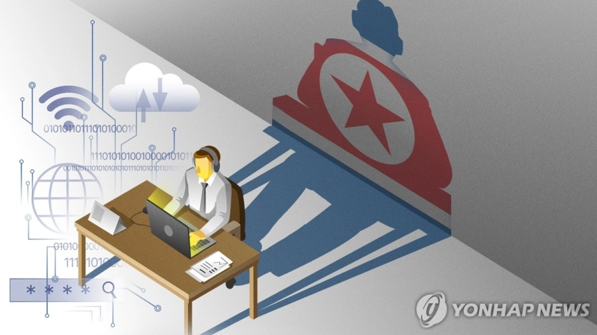 북한 연계 해킹, 상반기 1조6천억 원 가상자산 탈취