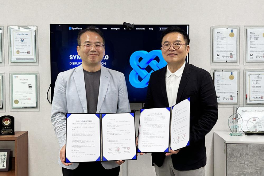 심버스랩스, AI융합연구소와 AI 신뢰 인프라 공동연구 MOU 체결