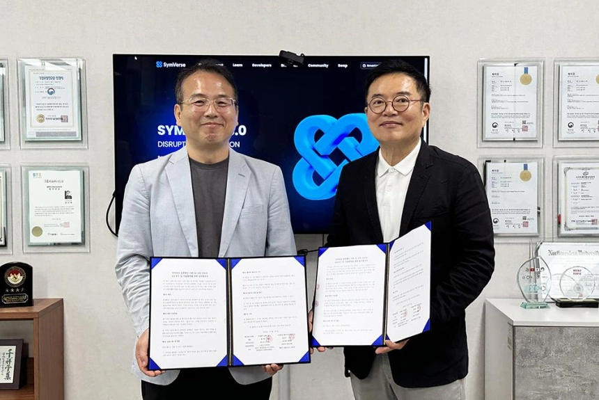 심버스랩스, AI융합연구소와 AI 신뢰 인프라 공동연구 MOU 체결