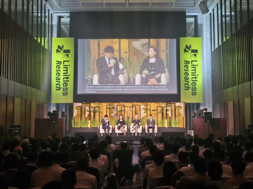 [WebX] 일본 3대 메가뱅크, 블록체인으로 금융의 ‘배관’을 다시 깐다