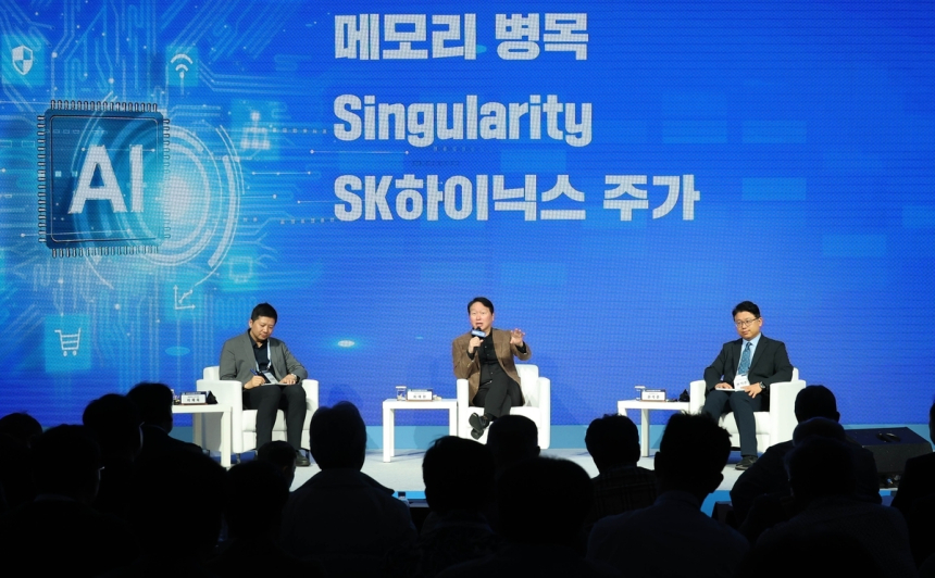 SK하이닉스, 인공지능 발달로 메모리 반도체 수요 급증 예상