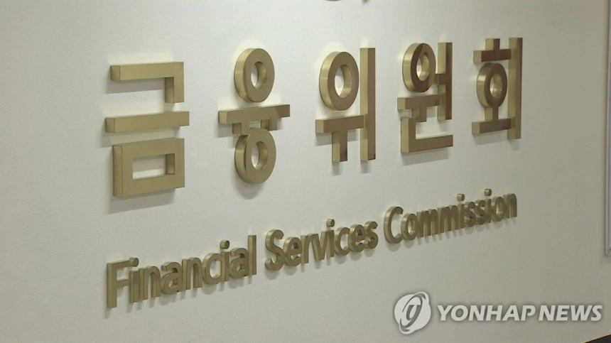 금융위·한국거래소, 2026년부터 저PBR 기업 명단 공개… 코리아 디스카운트 압박 시작