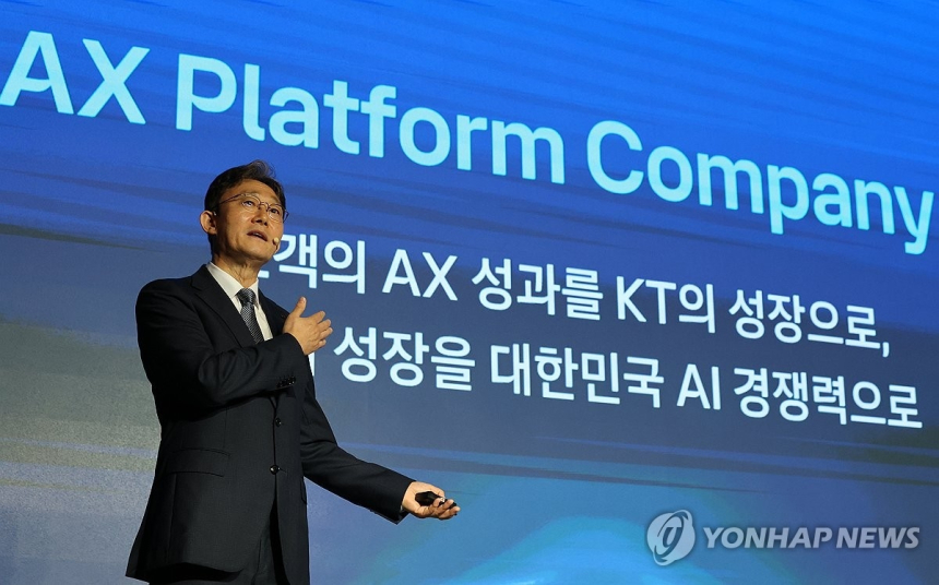 KT, 인공지능 투자로 하반기 실적 반등 기대