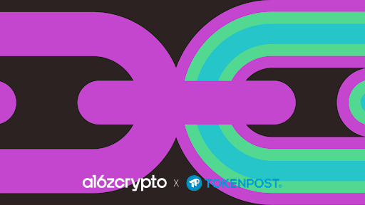 전통 금융, 디파이보다 블록체인 택했다…a16z crypto 리서치, 기관의 선별 도입 전략 분석