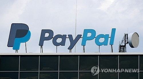 페이팔 매각설… 스트라이프와 애드벤트의 500억달러 베팅