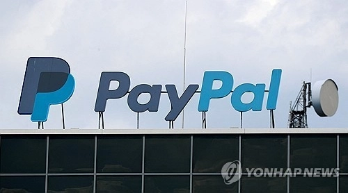 스트라이프, 페이팔 530억 달러 인수 제안…“가상자산 결제 대중화 촉진”