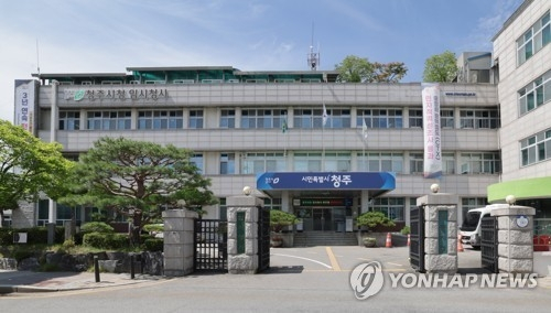청주시, 새 금고 지정 착수…지방재정 운영의 새로운 파트너 모색