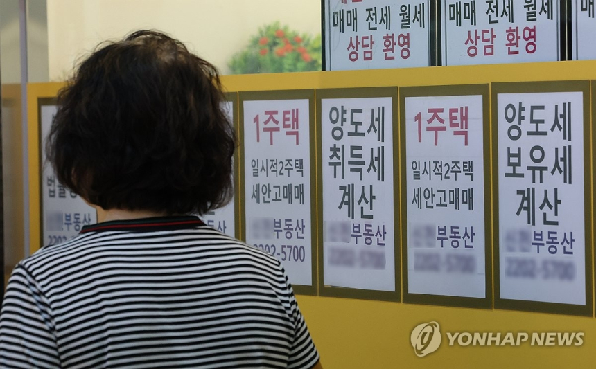이재명 정부, 보유세 개편 카드 꺼내들다…주택세제 토론회 주목