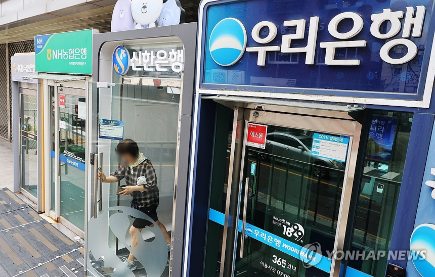 은행권, 초과 기타대출로 주담대 규제 강화 나서