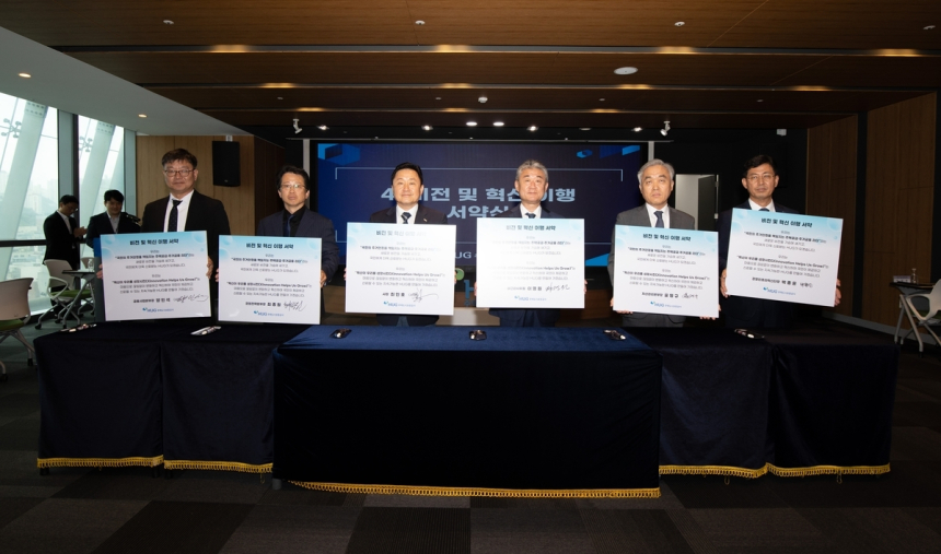 주택도시보증공사, 공공플랫폼으로 도약… 주거금융까지 책임진다