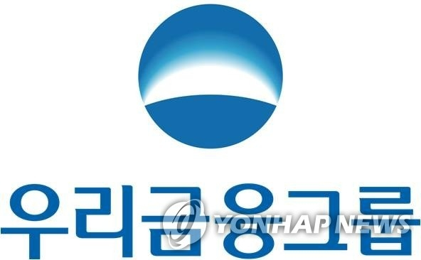우리은행, 2분기 실적 둔화...매출 25% 하락