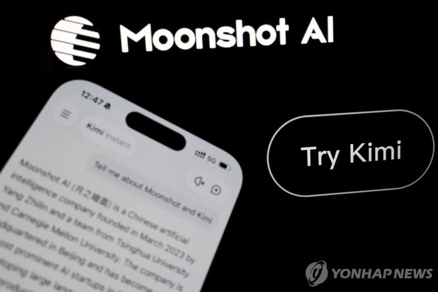 중국 문샷 AI, 35억달러 투자 유치로 기업가치 350억달러 달성