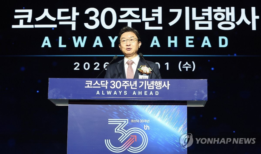금융당국, 코스닥 시장 신뢰 회복 위해 구조 개편 나선다