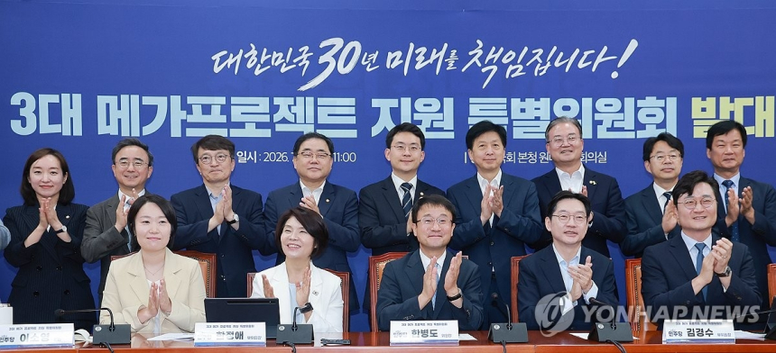한국 정부, 반도체·데이터센터·인공지능 3대 메가프로젝트 추진으로 경기 불확실성 대응