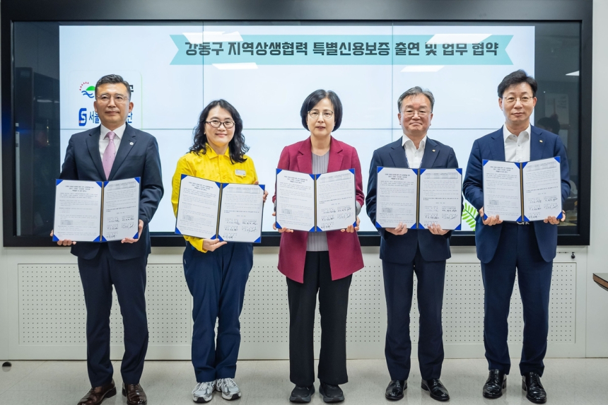 강동구, 소상공인 특별신용보증 100억 원 확대…지역 경제 숨통 틔우기