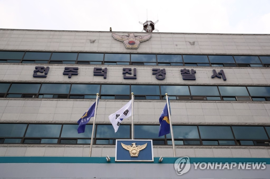  법정이자율 초과 요구와 폭행 혐의 50대, 경찰 조사 착수 / 연합뉴스 