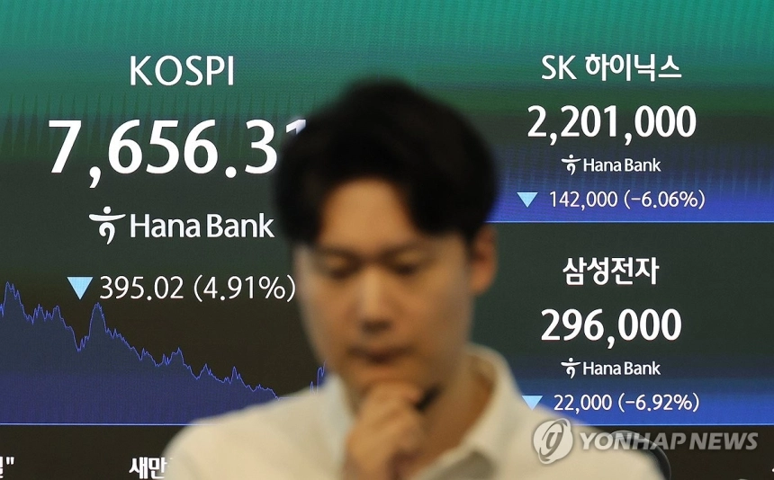 삼성전자 실적 초과에도 주가 폭락, 한국 증시 5% 급락