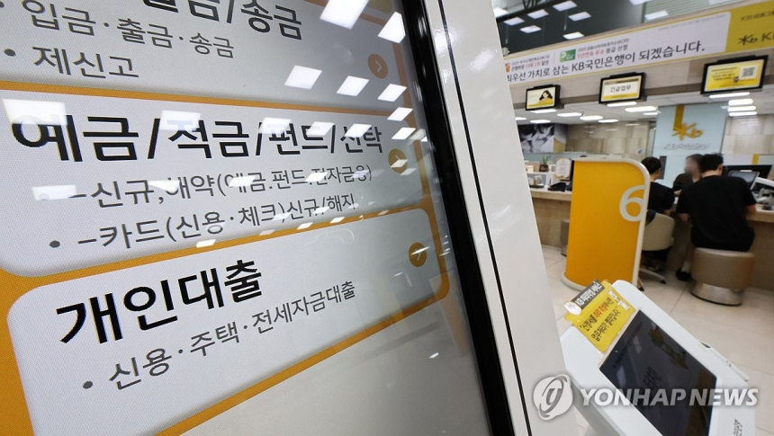 주택담보대출 금리 7.5% 돌파, 기준금리 역할 약화