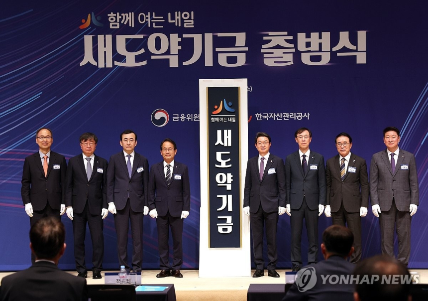 대부업체와 새도약기금 협상 난항, 손실 우려 도마 위