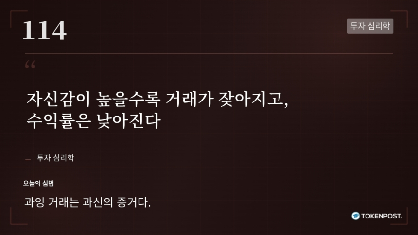 [토큰명언] 