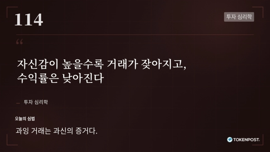 [토큰명언] 