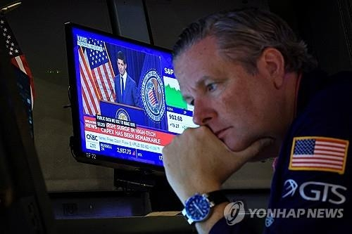 연준 기준금리 동결, 엇갈린 국채 금리 변동 주목