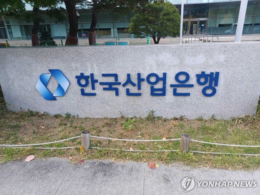 산업은행, 지방 중소 방산·조선업체 금융 지원 강화