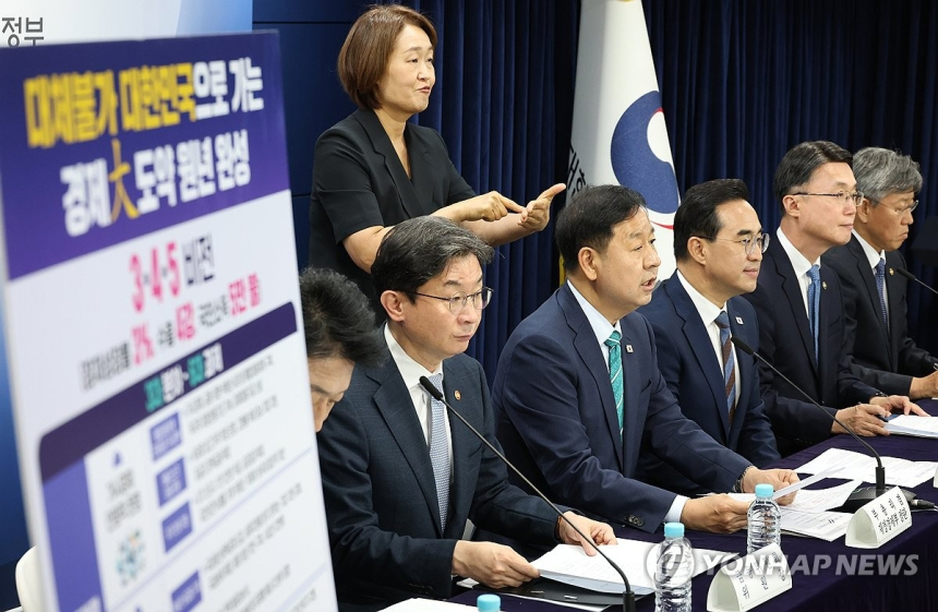 한국, 반도체 호황 기회로 '3·4·5 경제 대도약' 비전 발표