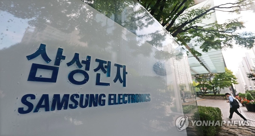 삼성전자, 경영진 보상에 자사주 지급 확대… 지속 성장 전략 집중