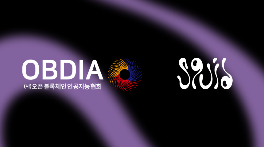 스퀴드, OBDIA 가입…국내 기관 스테이블코인 상호운용 논의 확대