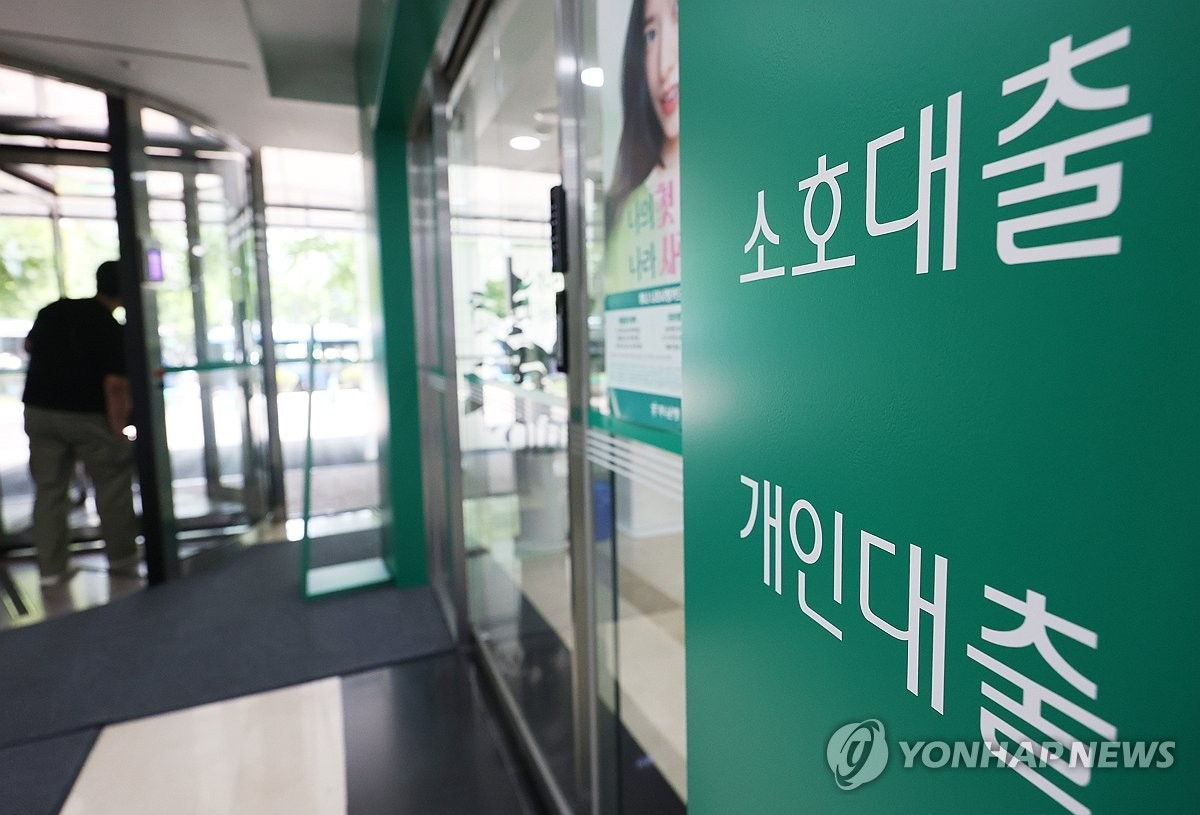 5대 은행 가계대출 급증, 주택담보·신용대출 쌍끌이 증가