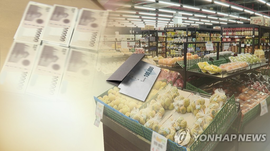 금융감독원, 대형마트 상품권 악용 보이스피싱에 소비자경보 발령