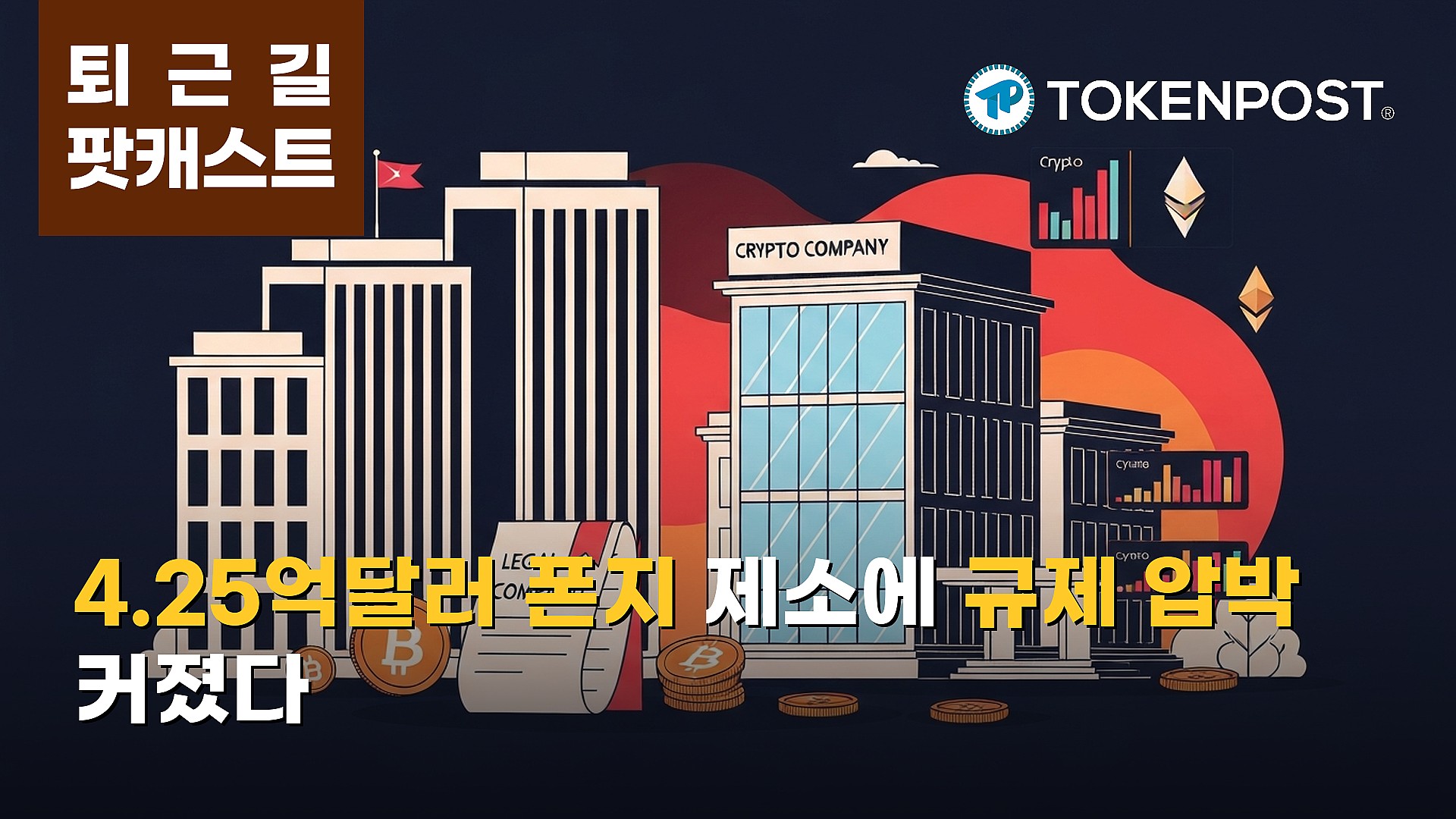 토큰포스트