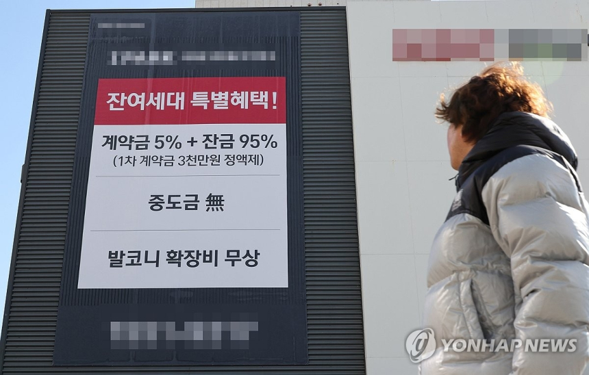 인천·이천 등 4곳, 미분양 관리지역 지정... 보증 심사 강화
