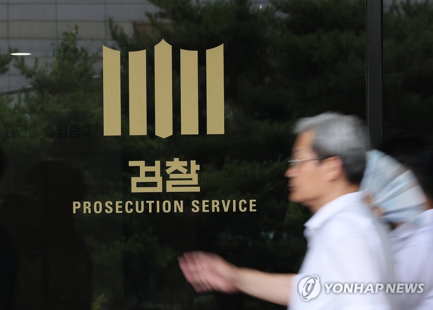 3,500억 원대 반도체 소재 담합 적발, A사 임직원 기소