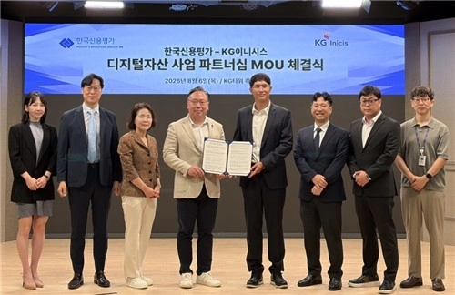 한국신용평가와 KG이니시스, 디지털 금융 협력 강화…신규 사업 모델 구축