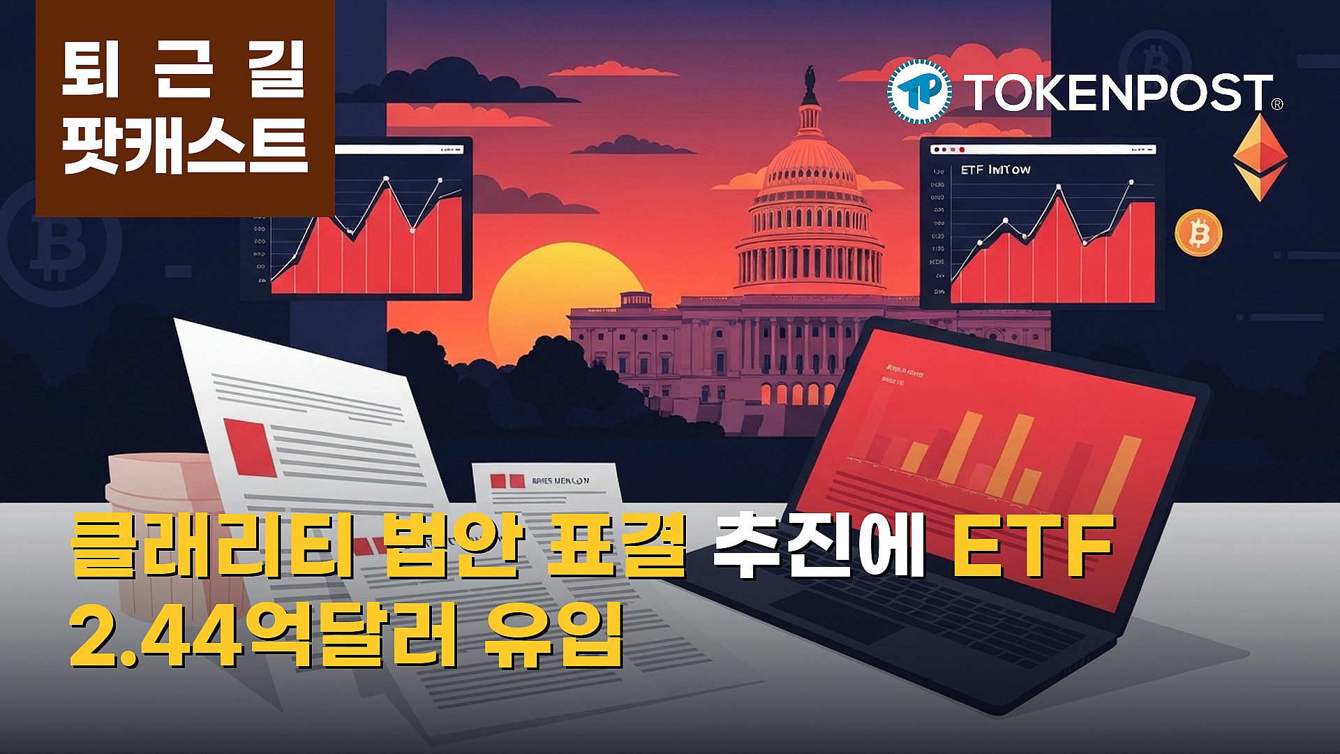 토큰포스트