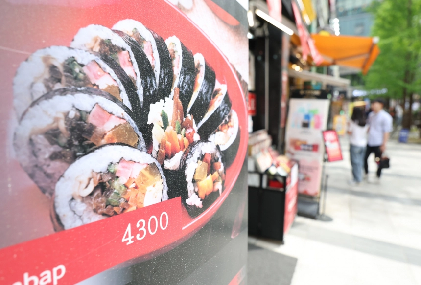 [사설] 김밥 한 줄 4000원… 물가는 왜 내려오지 않는가