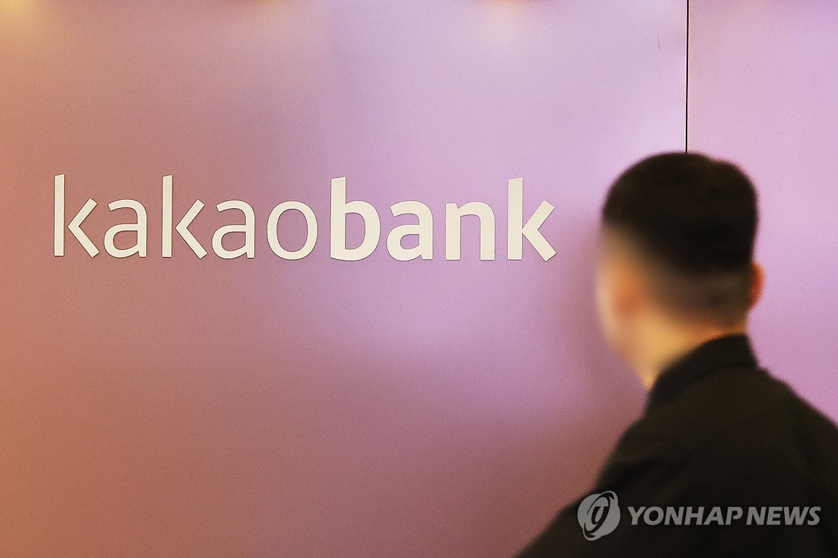 카카오뱅크, 2026년 상반기 순이익 3천280억원 기록하며 실적 신기록