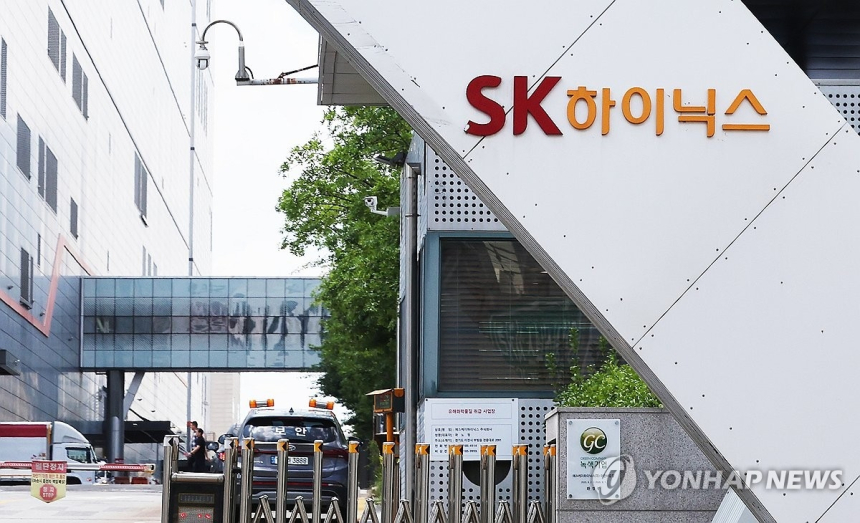 SK하이닉스, 사상 최대 실적 바탕으로 주주환원 확대 나선다