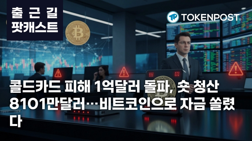 [토큰포스트] 기사 퀴즈 657회차
