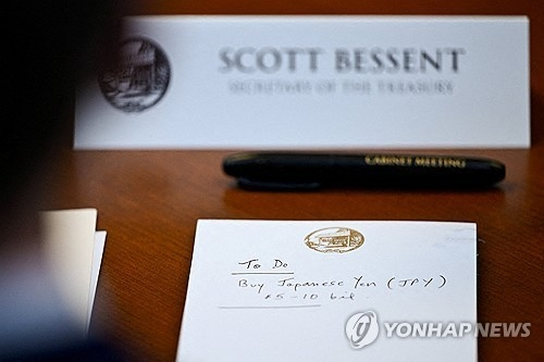 미국 재무부, 엔화 약세 막기 위해 시장 개입 정황 포착