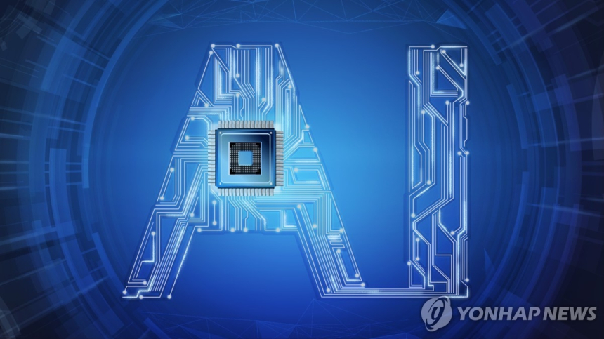 충남도, AI 기반 공유재산 관리로 효율성 극대화
