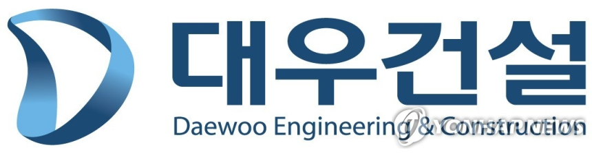 대우건설, 2분기 영업이익 182% 상승…매출 감소에도 수익성 개선 두드러져