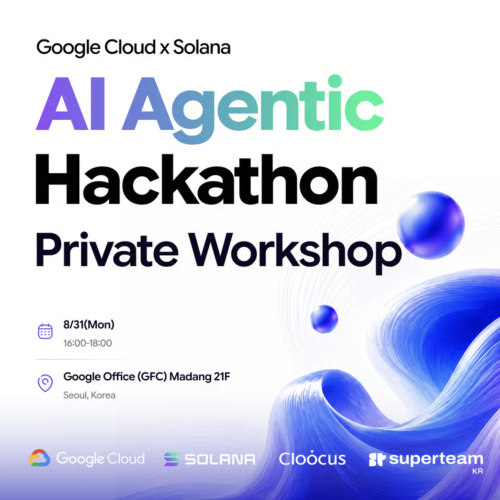  Private Workshop: Google Cloud X Solana AI Agentic Hackathon